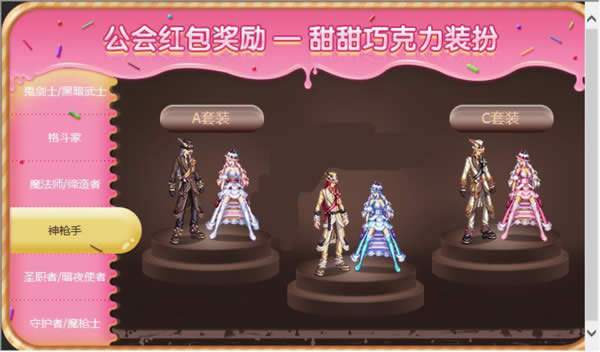 dnf11月17日会更新什么 dnf11月17日更新内容详解 dnf11月17日会更新什么 dnf11月17日更新内容详解