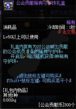 dnf11月17日会更新什么 dnf11月17日更新内容详解 dnf11月17日会更新什么 dnf11月17日更新内容详解