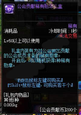 dnf11月17日会更新什么 dnf11月17日更新内容详解 dnf11月17日会更新什么 dnf11月17日更新内容详解