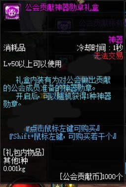 dnf11月17日会更新什么 dnf11月17日更新内容详解 dnf11月17日会更新什么 dnf11月17日更新内容详解