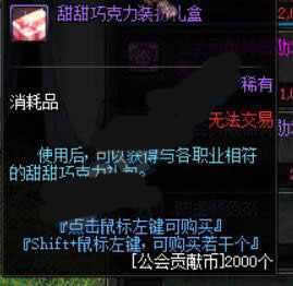 dnf11月17日会更新什么 dnf11月17日更新内容详解 dnf11月17日会更新什么 dnf11月17日更新内容详解