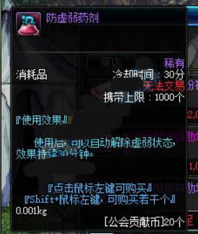 dnf11月17日会更新什么 dnf11月17日更新内容详解 dnf11月17日会更新什么 dnf11月17日更新内容详解