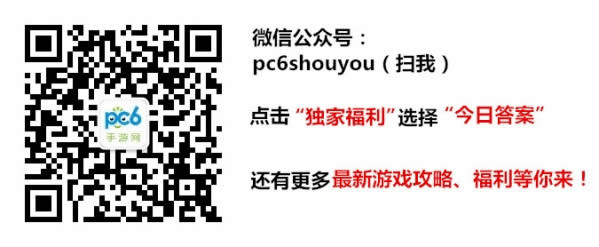 DNF官方小说正式上线的时间是? DNF11月9日每日一题 DNF官方小说正式上线的时间是? DNF11月9日每日一题
