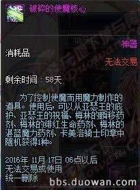 来历不明的箱子是什么?可获得物品一览