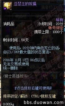 来历不明的箱子是什么?可获得物品一览