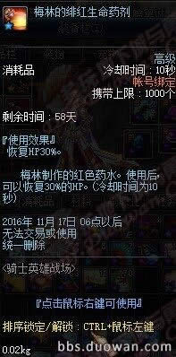 来历不明的箱子是什么?可获得物品一览