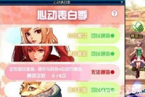 dnf崩溃问题runtime error!