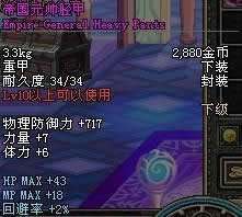 DNF惊现最强装备号 秒杀自恋狂与旭旭宝宝