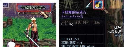 DNF惊现最强装备号 秒杀自恋狂与旭旭宝宝