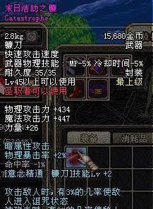 《DNF》2017夏日套赠品性价比分析