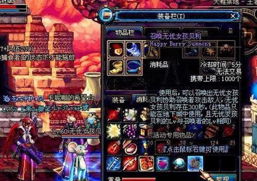 DNF惊现最强装备号 秒杀自恋狂与旭旭宝宝
