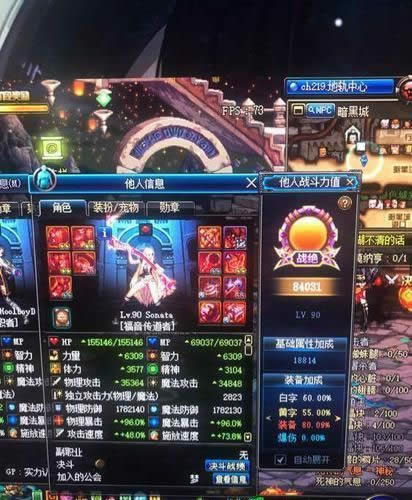 DNF惊现最强装备号 秒杀自恋狂与旭旭宝宝