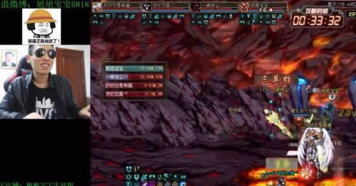 DNF惊现最强装备号 秒杀自恋狂与旭旭宝宝