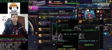 DNF惊现最强装备号 秒杀自恋狂与旭旭宝宝