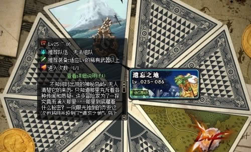 DNF女圣骑士BUFF左槽装备最省钱的打造方法