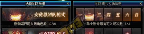 DNF新版本卢克地下城Raid模式奖励介绍