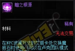 DNF新版本卢克地下城Raid模式奖励介绍