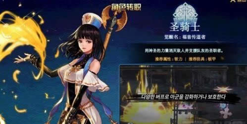DNF90女圣骑士技能怎么加点 dnf女圣骑士技能刷图加点