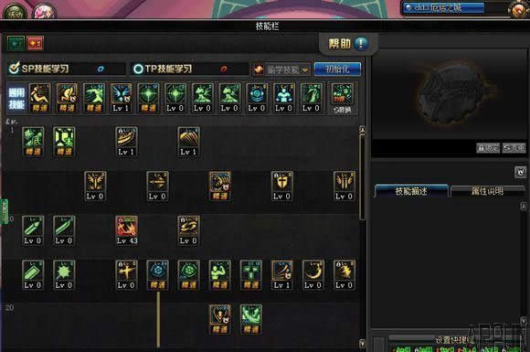 DNF今天改版后关于红眼极限伤害加点分享交流