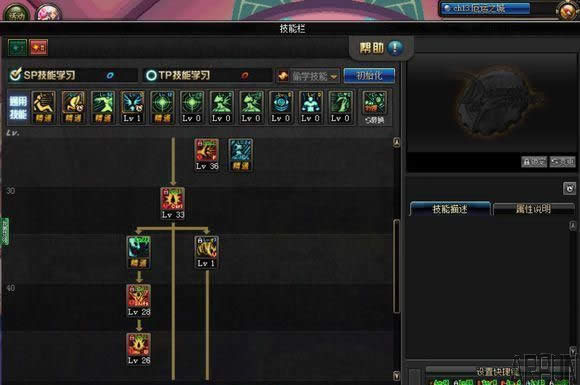 DNF今天改版后关于红眼极限伤害加点分享交流