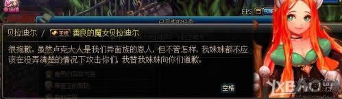 DNF毒神绝速成装备有哪些 毒王刷图速成装备推荐