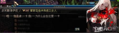 《DNF》魔界任务剧情背景介绍