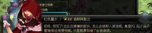 《DNF》魔界任务剧情背景介绍