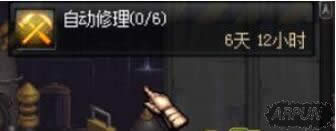 DNF死肥宅事件完整视频地址 死肥宅事件经过18364392919145076054.jpg