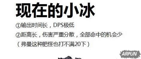 《DNF》骨灰粉眼中的修罗什么样