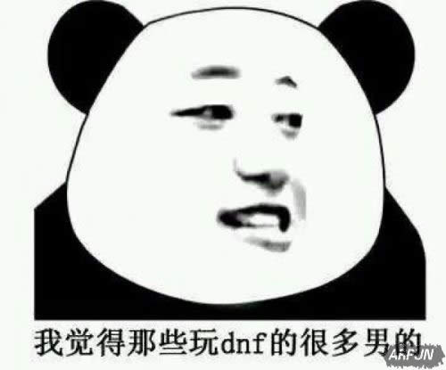 《DNF》“死肥宅事件”回顾分析