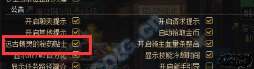 《DNF》镇魂异界改版内容解读