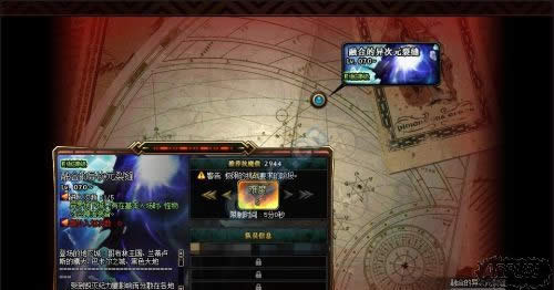 《DNF》镇魂异界改版内容解读