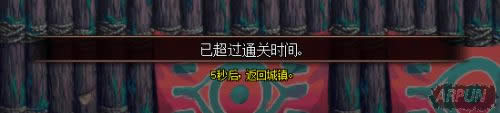 《DNF》镇魂异界改版内容解读