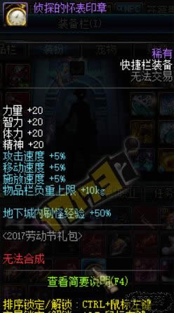 DNF4月28日决战人工智能数字答案是什么?