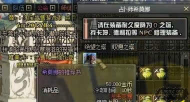 dnf希莫娜的推荐书怎么用 2017希莫娜的推荐书如何获得