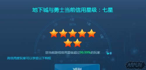 dnf希莫娜的推荐书怎么用 2017希莫娜的推荐书如何获得