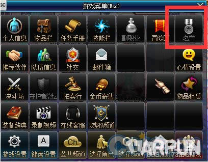 DNF名誉特效站街效果图片 名誉经验值快速获得方法