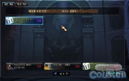 DNF飞行棋活动提前看 韩服飞行棋活动攻略
