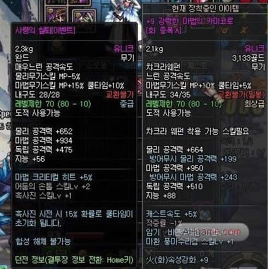 DNF飞行棋活动提前看 韩服飞行棋活动攻略