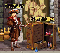 DNF遗忘之地攻略 遗忘之地怎么玩