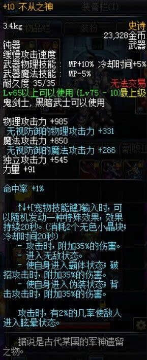 DNF刺客二觉技能介绍 韩服刺客二觉隐士技能