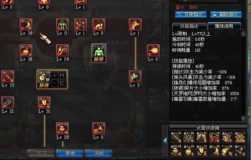 DNF女王的制裁怎么办?无需申诉避免方法