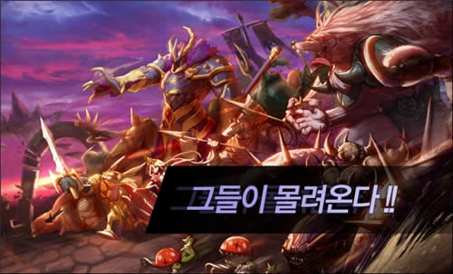 DNF新版怪物攻城详细说明 韩服怪物攻城奖励