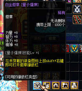 DNF剑豪白金徽章在哪爆 怎么得_DNF暗帝白金徽章在哪爆