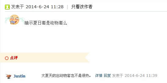 夏日套2014外形及价格属性怎么样_DNF游戏解答