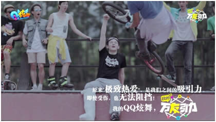 QQ炫舞引力体什么意思?引力体出处