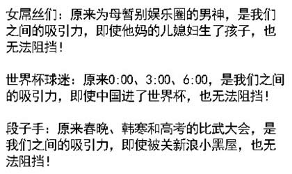 QQ炫舞引力体什么意思?引力体出处
