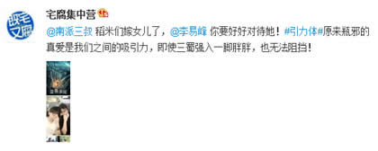 QQ炫舞引力体什么意思?引力体出处
