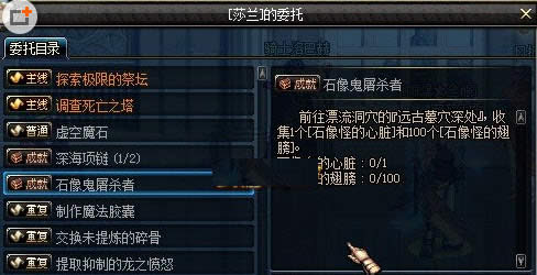 DNF大转移骨戒属性怎么样 测骨戒对剑魂伤害提升能力
