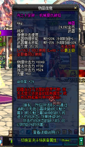 DNF新无影剑、幸运7全部下架怎么没了